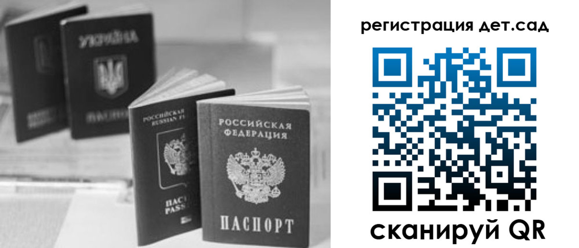 купить прописку в Щёкино