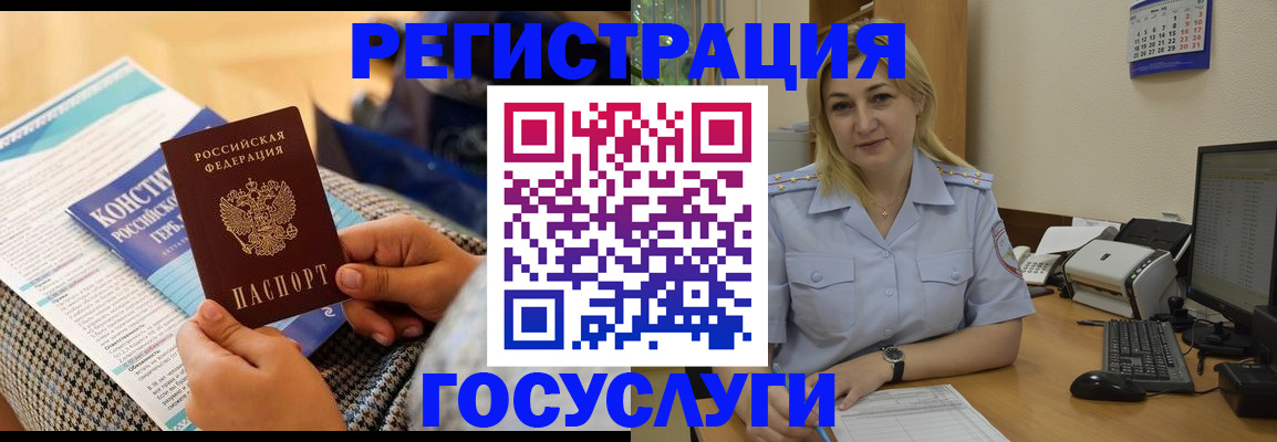 прописка поиск в Щёкино